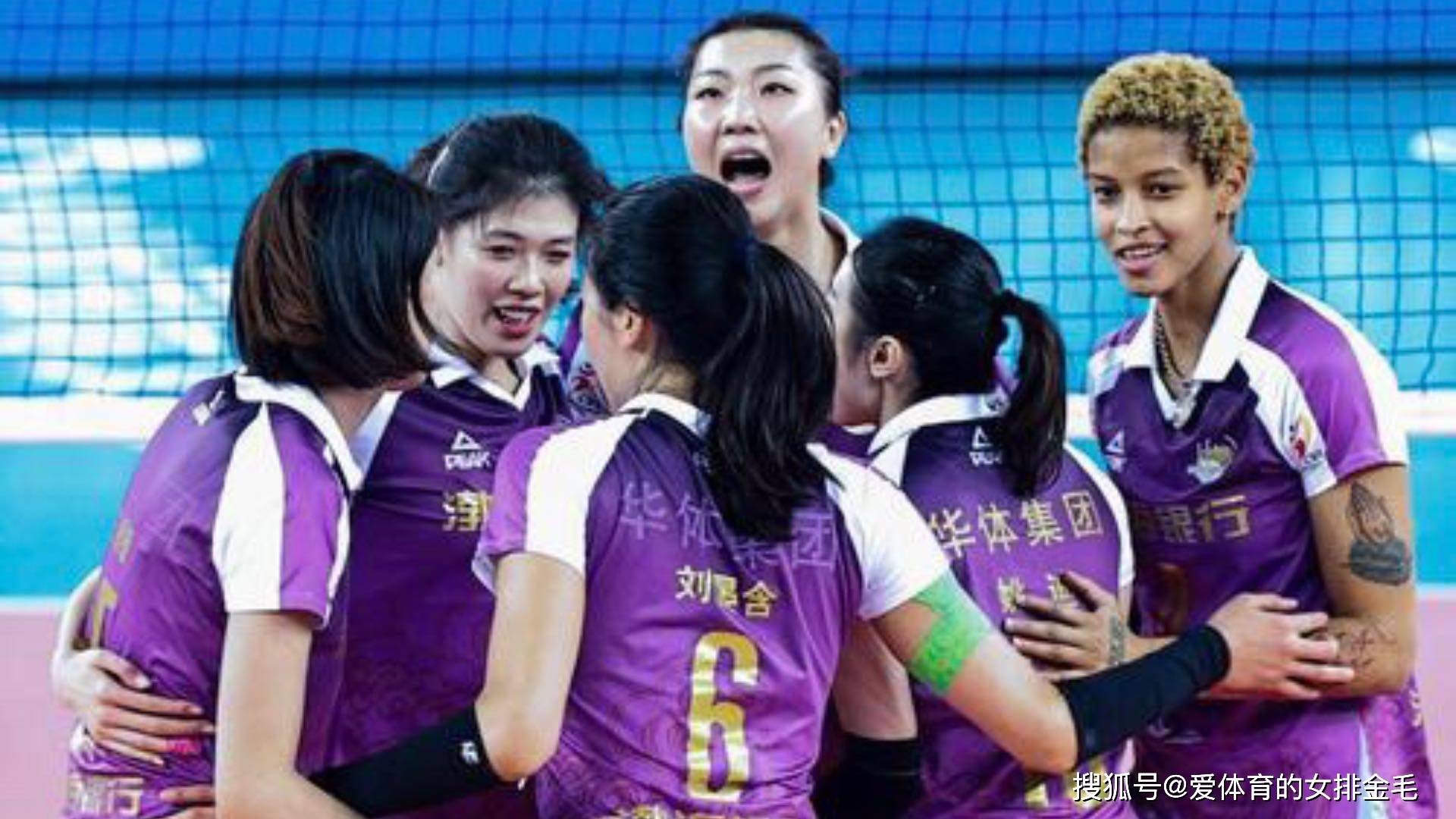天津女排仍是排坛霸主!