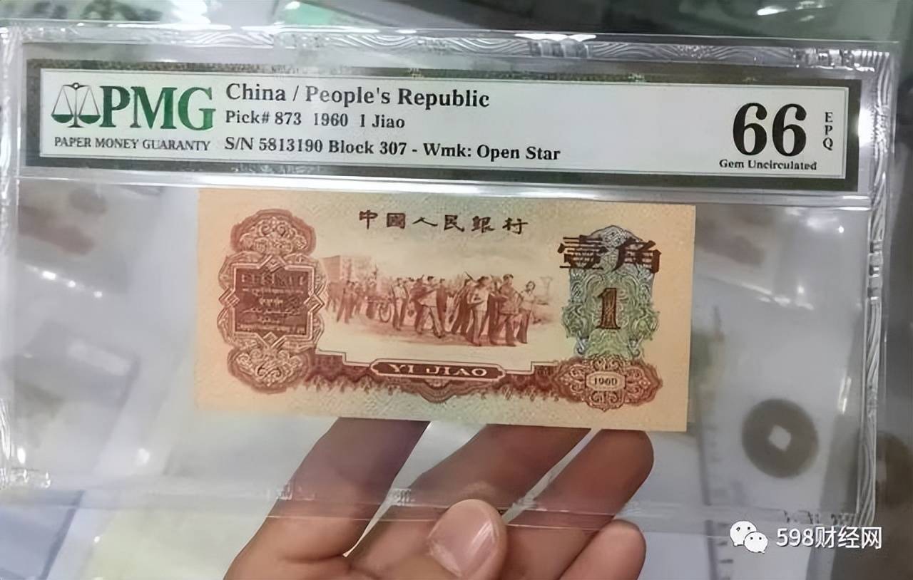 1960年版的枣红一角纸币,作为第三套人民币中最早发行的纸币之一,因其