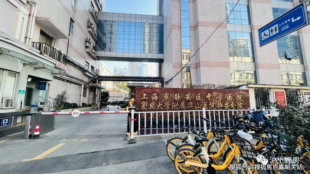 静安紫苑公寓-上海(静安紫苑)楼盘详情-静安紫苑-房价