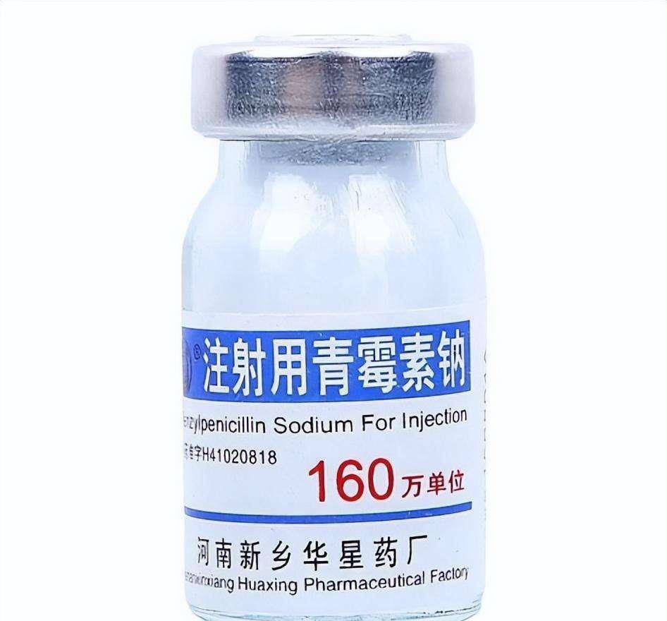 二战神药青霉素?曾卖6000元一克,随着中国量产,秒变""