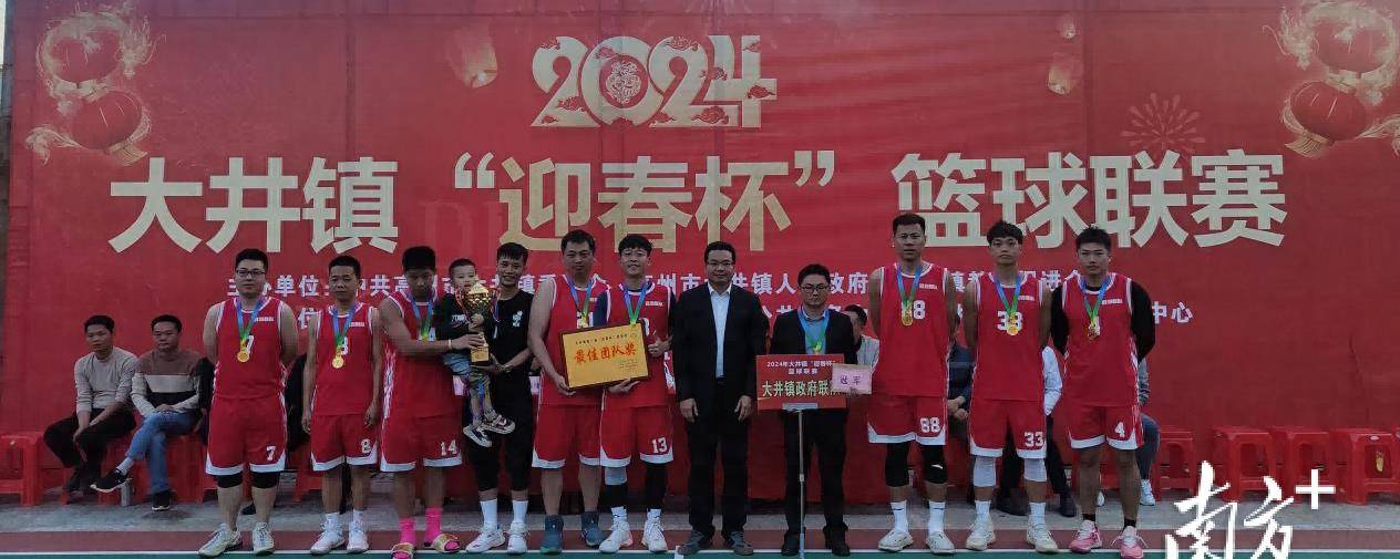 16天角逐,高州市大井镇首届"迎春杯"篮球联赛"战报"