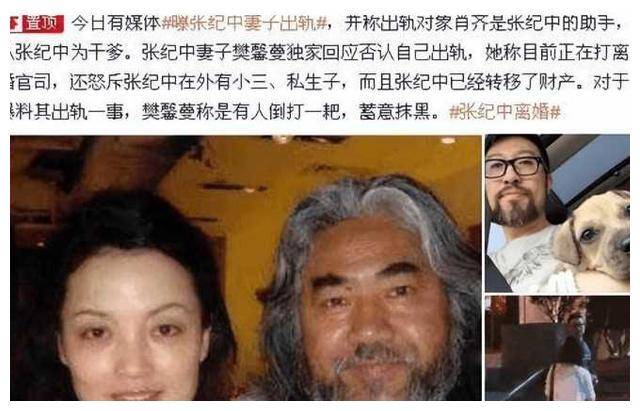 张纪中夫人与外籍丈夫迎来混血儿子,网友赞其!