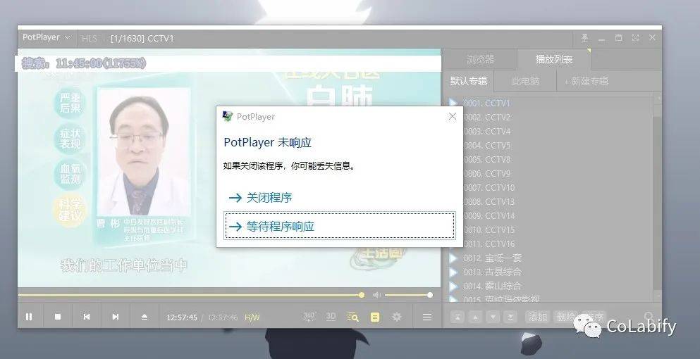 clover,potplayer,teracopy安装包获取_文件_支持_功能