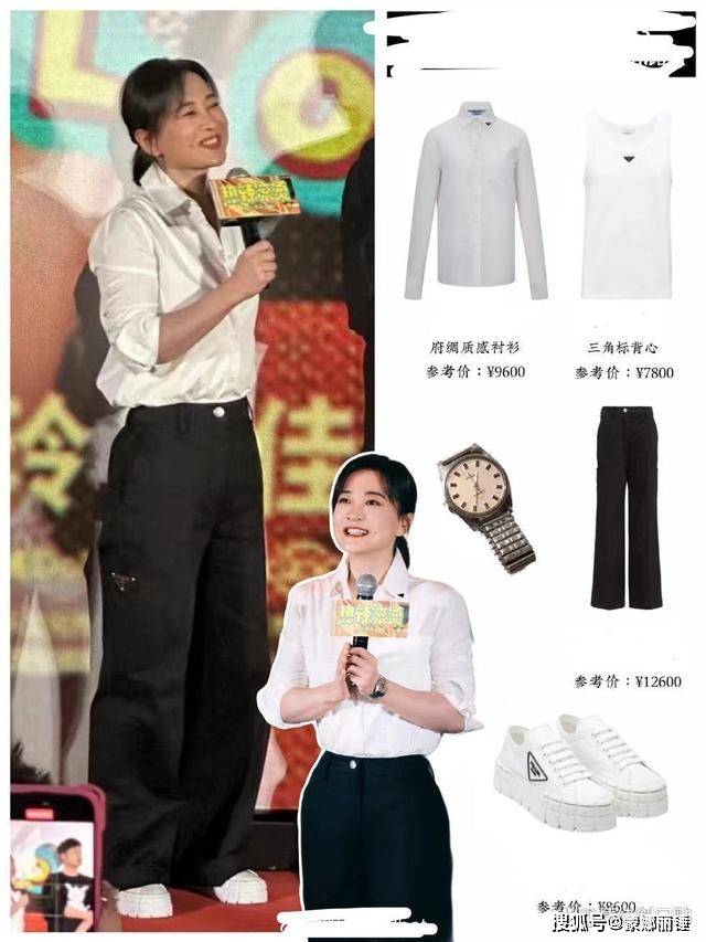贾玲成时尚新宠,路演现场一身行头高达3万多,梨涡迷人被赞神似许晴