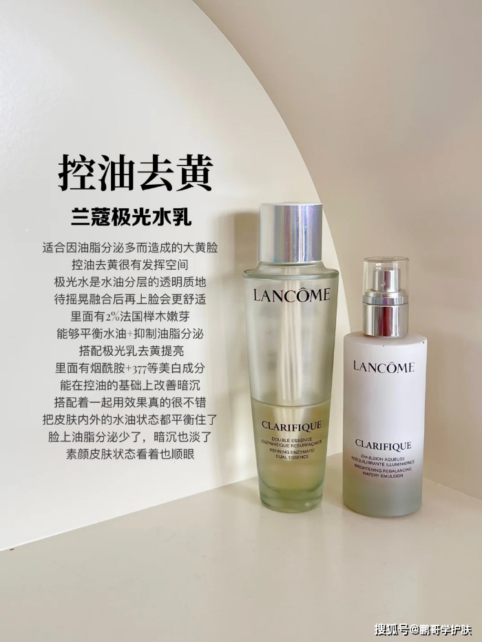 如果说皮肤经常出现各种不同的问题,可以试试这6套