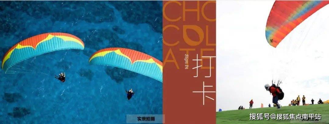 2024最新三亚【巧克力小镇】售楼处电话三亚【巧克力