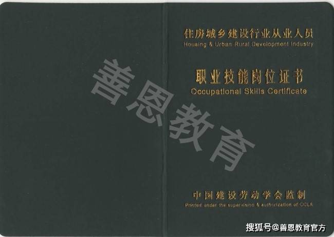 机修钳工证有啥作用呢 机修钳工需要考的证_教育_情况_证书