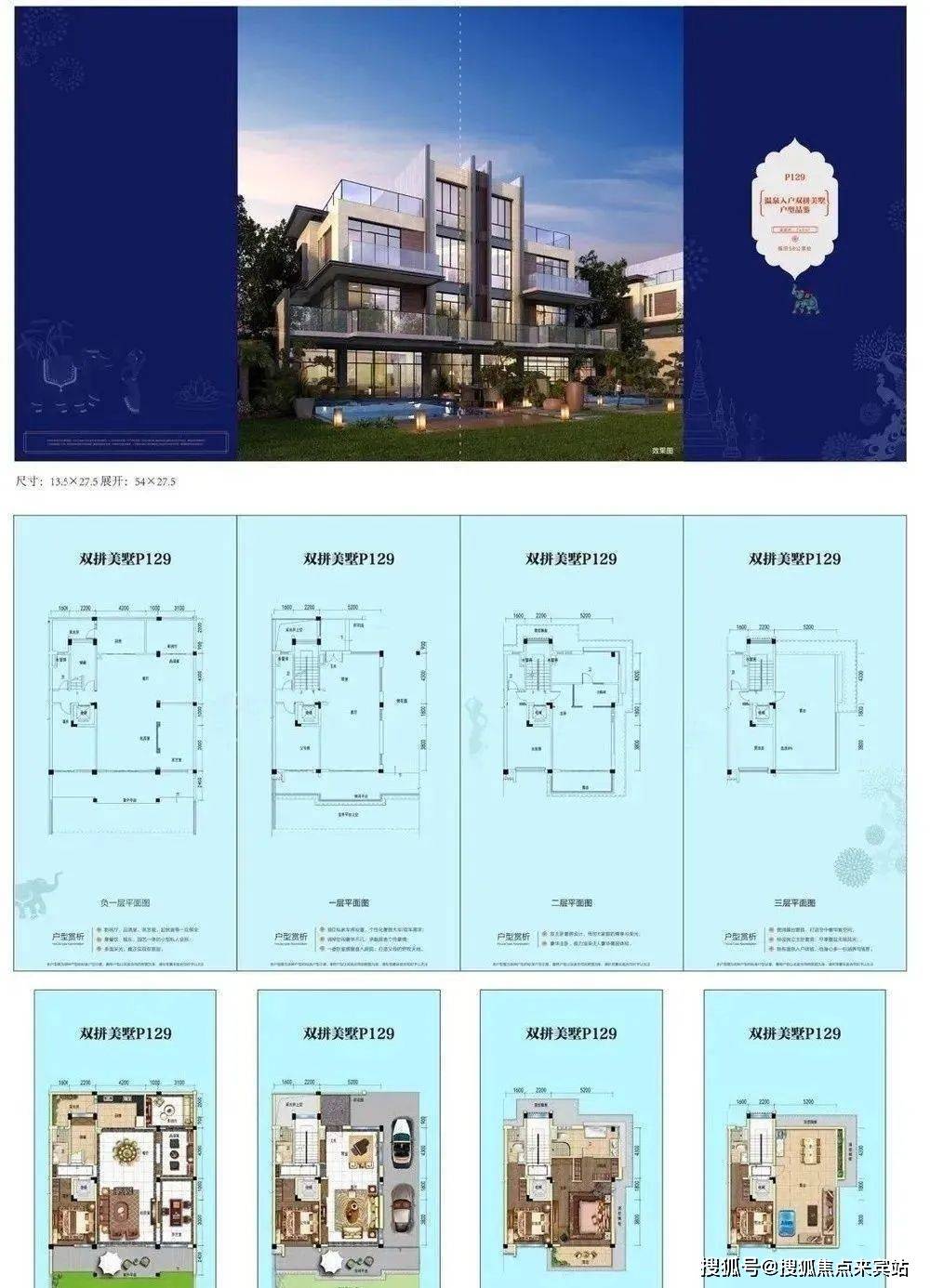 惠州润杨溪谷(售楼处)首页网站|售楼中心|售楼处欢迎