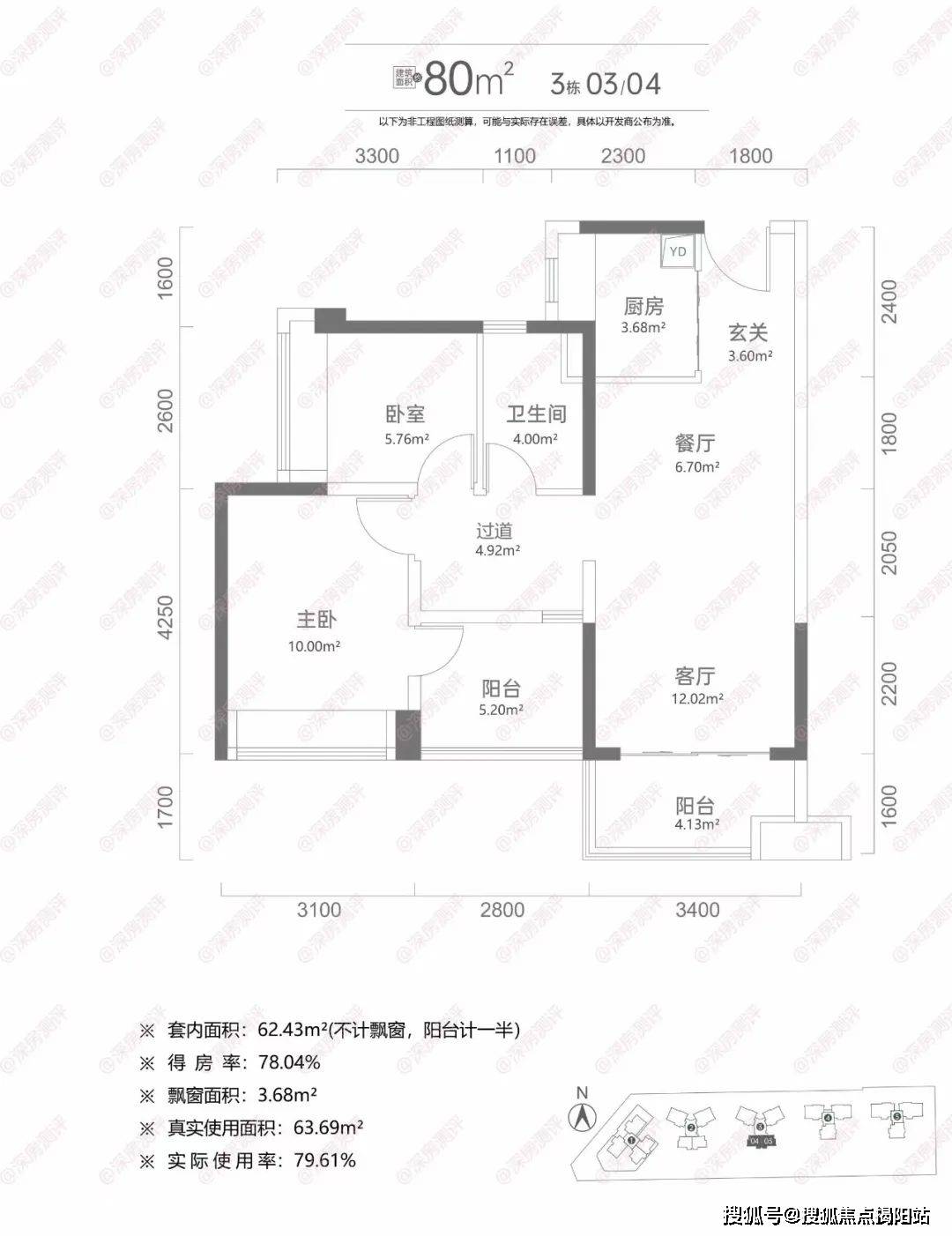 总章翡翠公馆售楼处电话(深圳南山)总章翡翠公馆_户型图_阳台_项目