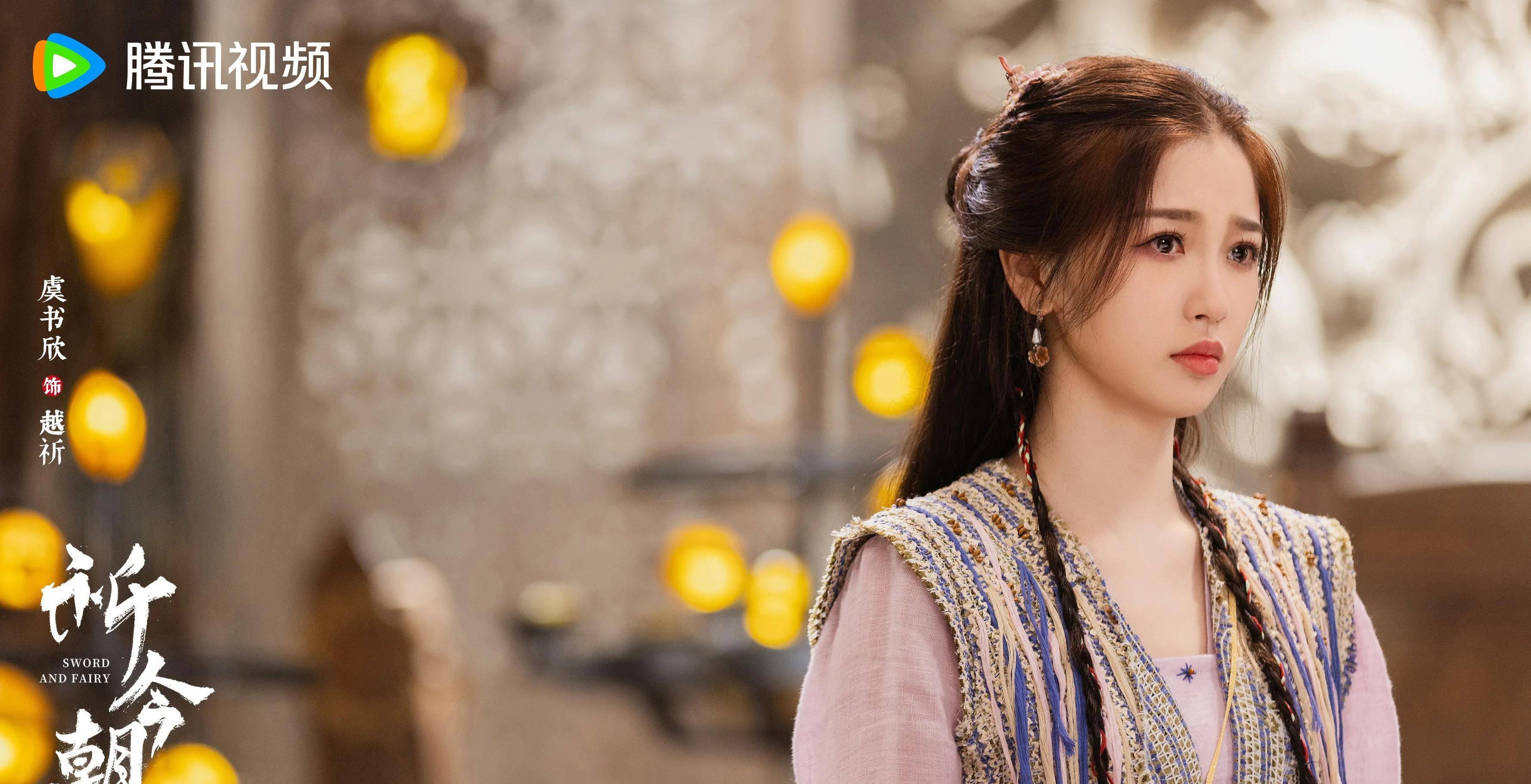 8集 张嘉益,陈好,王晓晨优酷视频《乡村爱情16》8-9集 赵本山,王小利