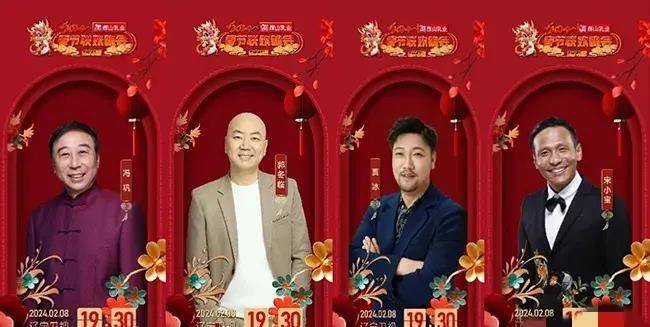 新生代喜剧人如潘斌龙,蒋龙,修睿等也陆续在《辽视春晚》的舞台上崭露