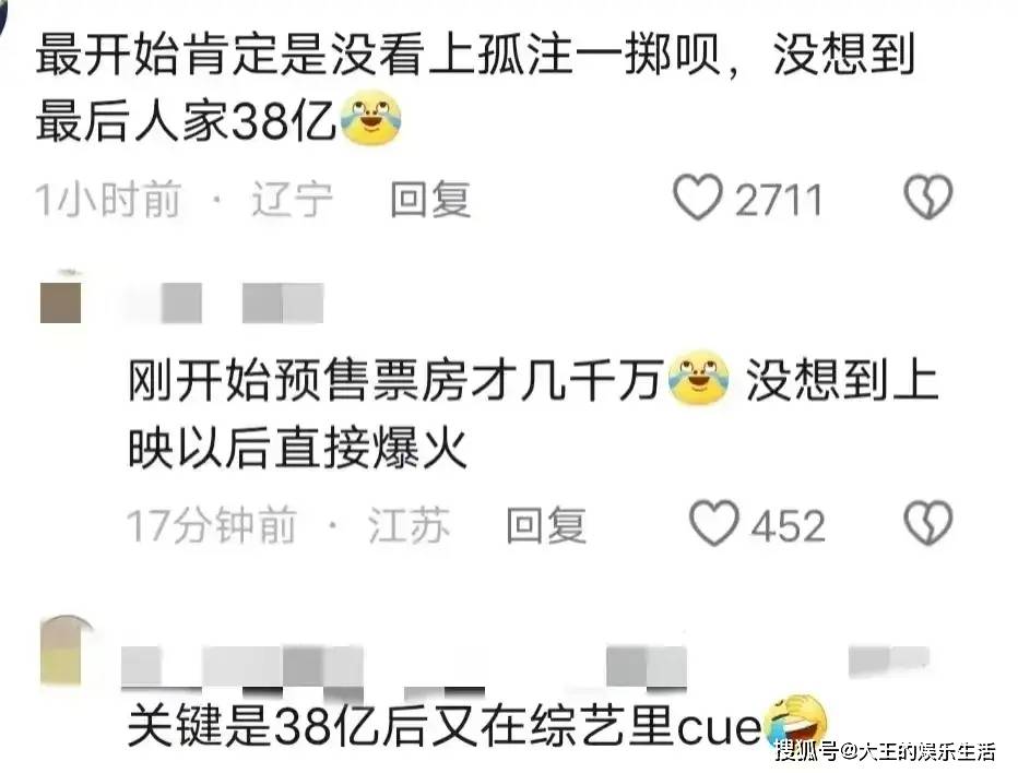 原来白敬亭一直看不上魏大勋,所以他才会说"差不多行"