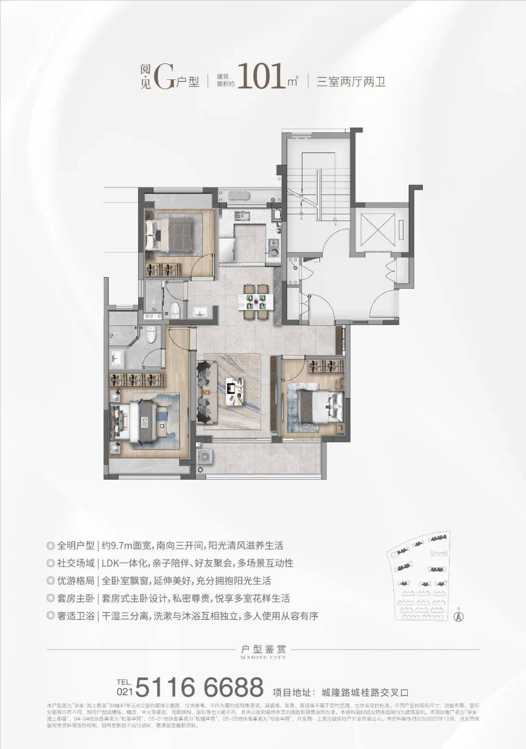 华发海上都荟(上海松江)|华发海上都荟房价|房型图|图