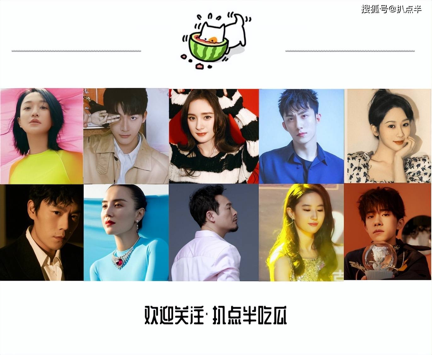 《第二十条》赵丽颖:无需"谋女郎"头衔,觉醒的"85花"