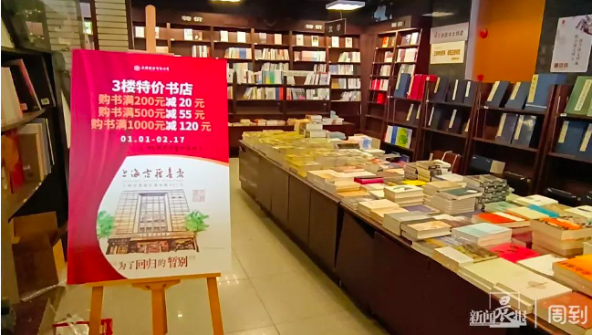 古籍书店3楼看到上海人民美术出版社出版的《水彩风景写生创作技法》