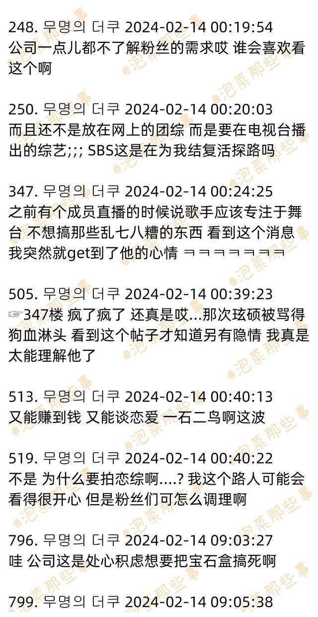 毫无疑问,teddy和权志龙的离开让yg娱乐失去了最强有力的创作能力.