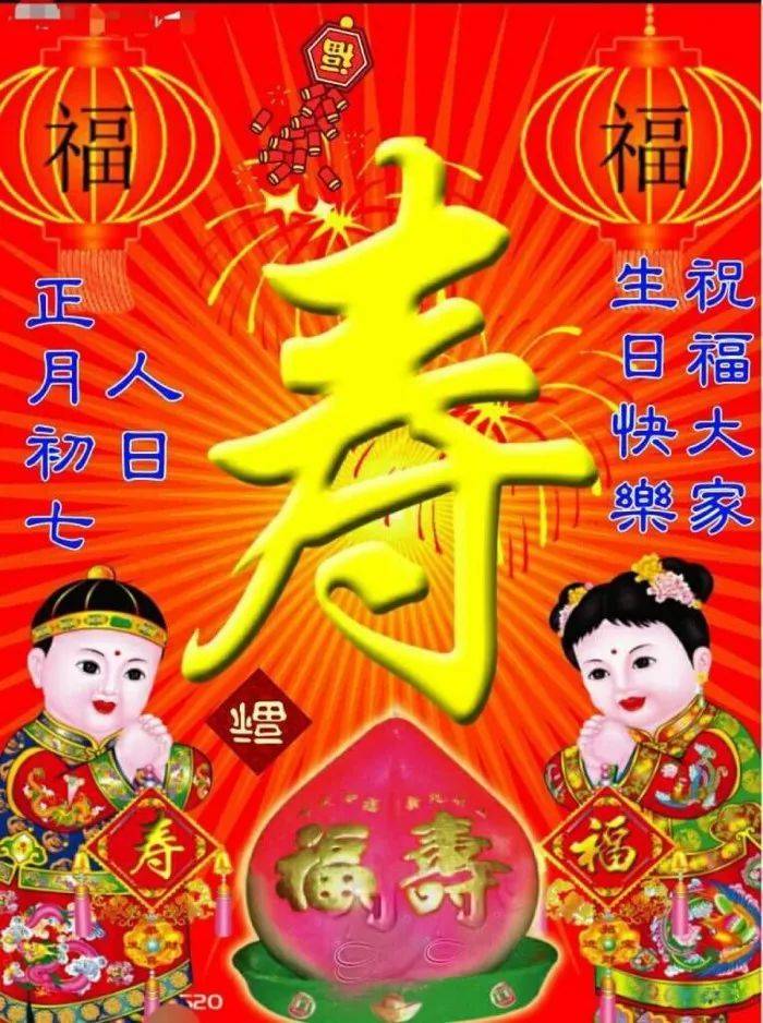 祝福亲朋多喜事,心想事成步步高.祝福世界多和平,风调雨顺乐淘淘.