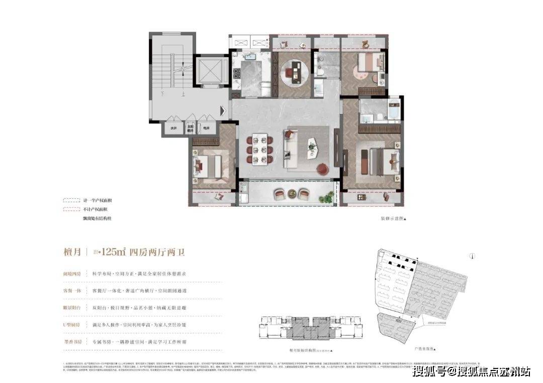 2024年最新動態:蘇州相城(建發檀府)歡迎您丨建發檀府