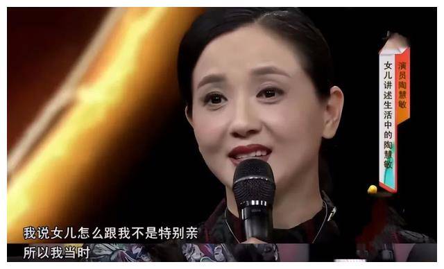 陶慧敏出生在浙江的一个普通家庭.