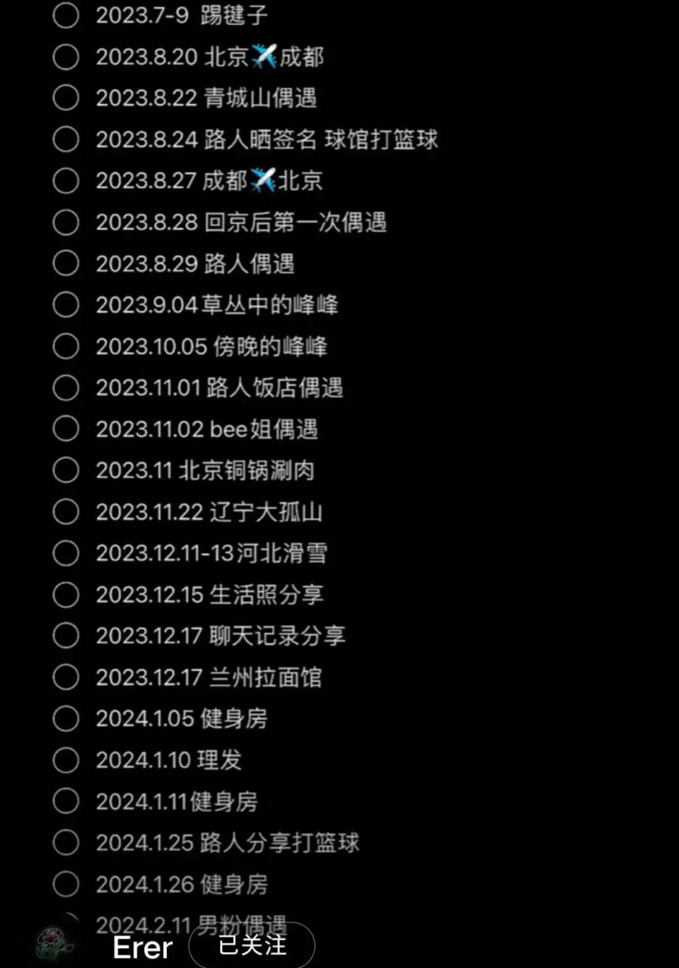 李易峰寺庙祈福照曝光:黑袄中分显驼背,退圈后状态引