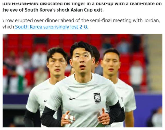 亚洲杯出局夜韩国内讧冲突,孙兴慜意外伤退,李刚仁成首要目标_韩国队