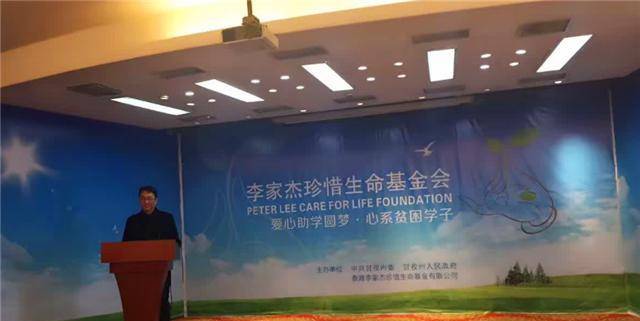 "豪门公子"李家杰:借腹生子成为"长孙之父",至今却