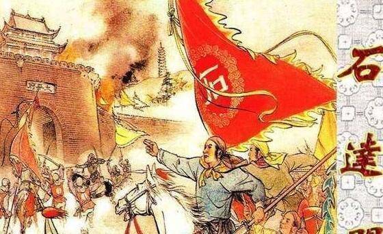 石达开出走,无法自圆其说,人设走向崩塌_太平天国_洪秀全_安庆