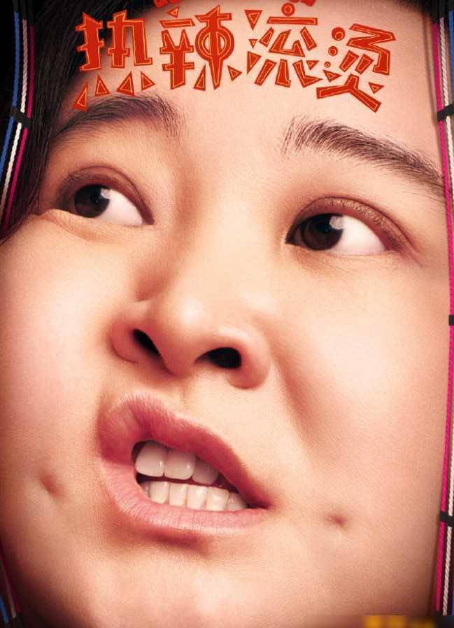 从小品到电影都在抄,吃到了"抄袭"红利的她已成了惯犯_娱乐_贾玲_行业