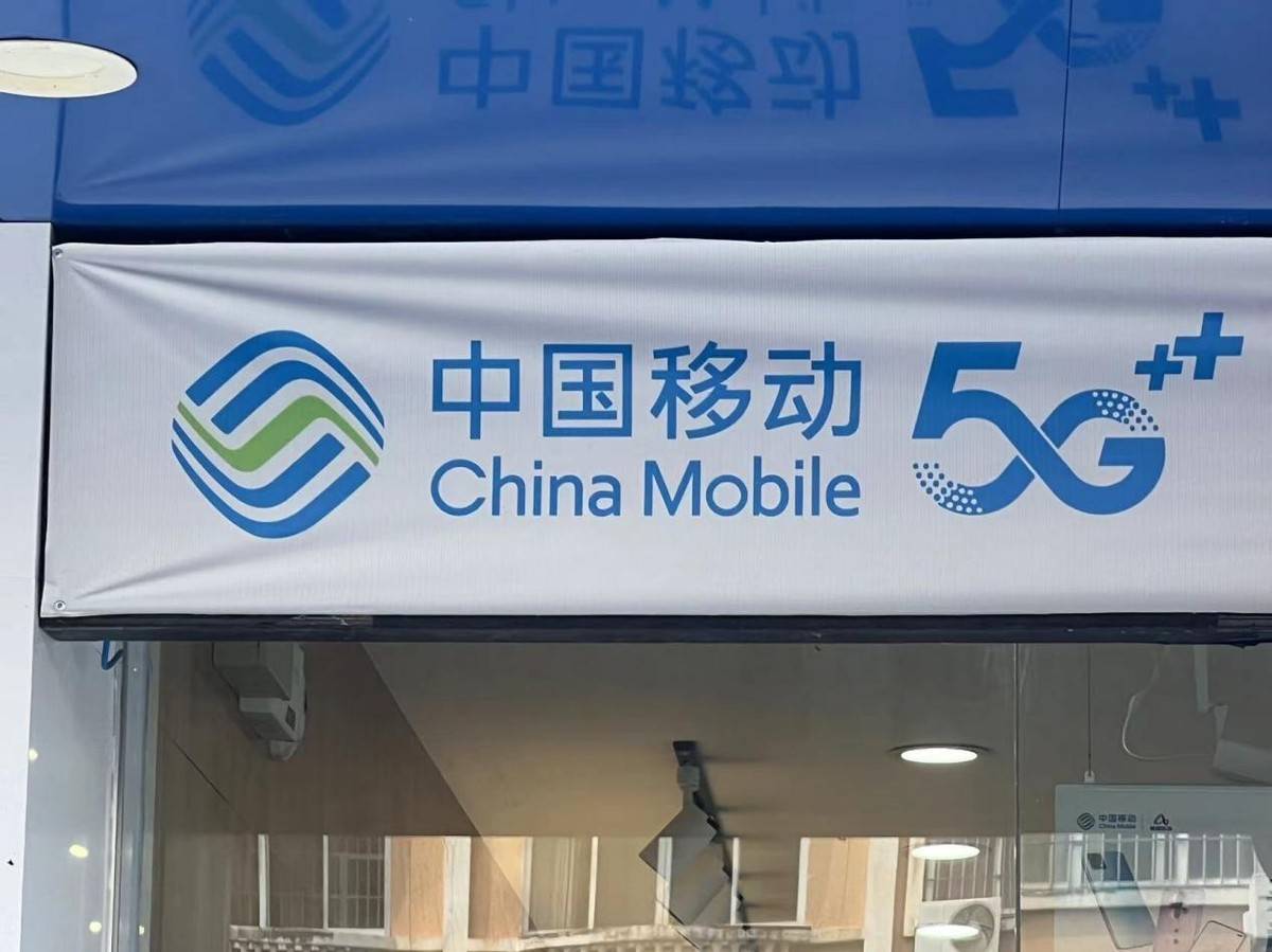 中国移动爆发了:19元月租 185g流量,这一次终于良心了_用户_需求_优惠