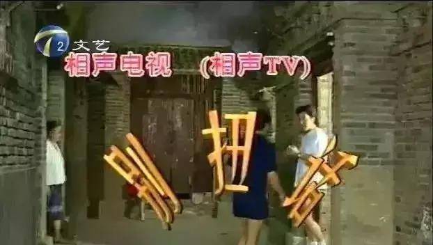 90年代相声tv里的演员,都和郭德纲有着千丝