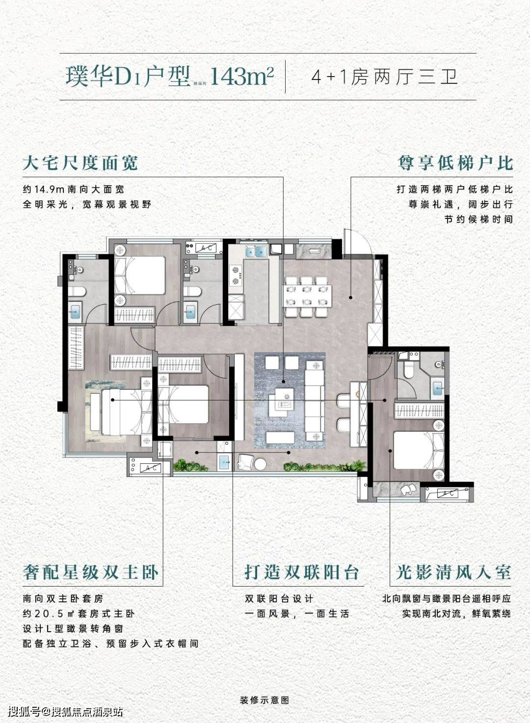 建发璞玥东方售楼处电话_石狮建发璞玥东方售楼处地址_售楼中心_24