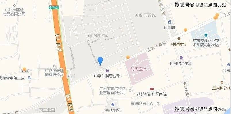 南华时代城(广州)首页网站|南华时代城售楼处欢迎您