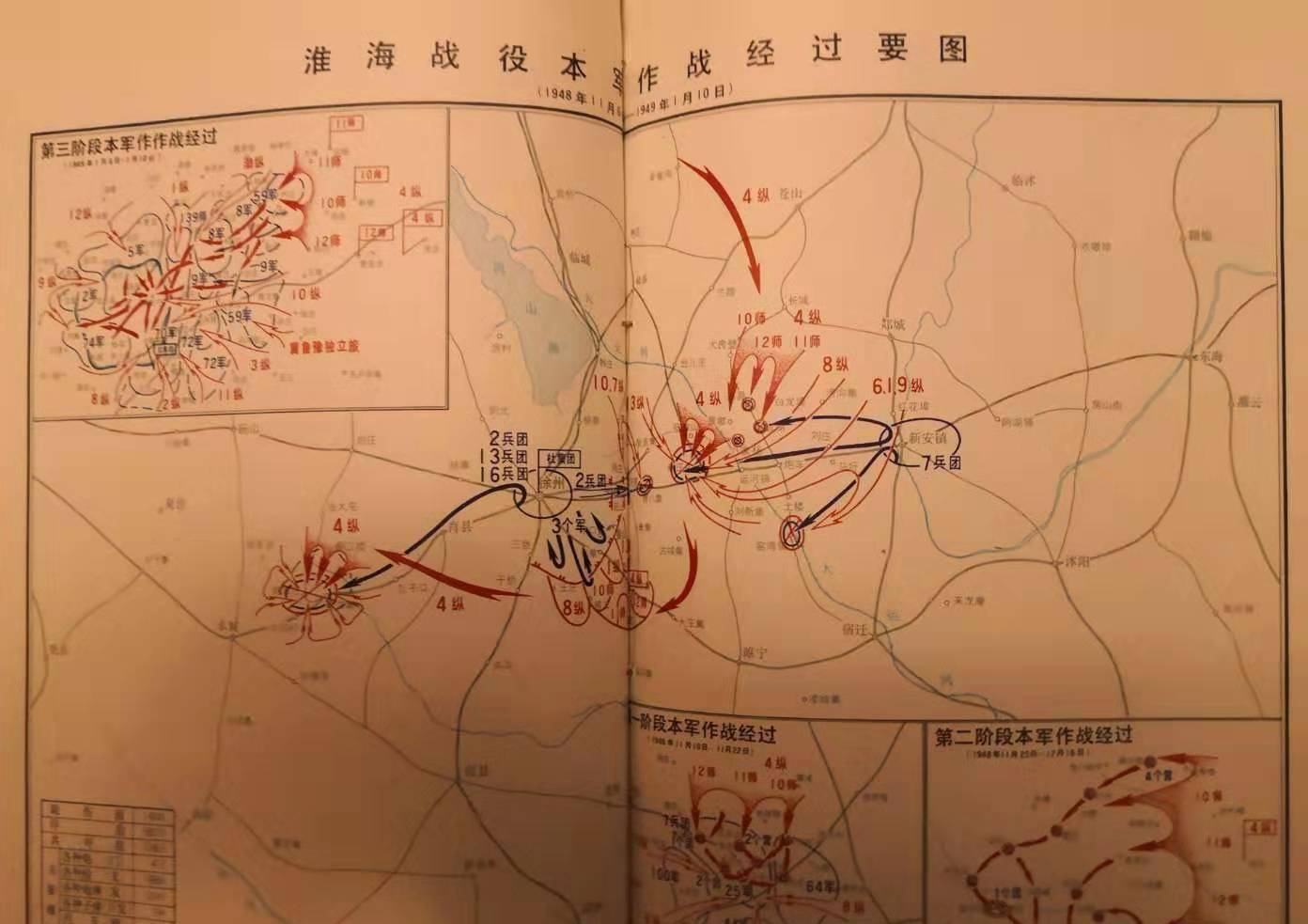 淮海战役第三阶段:陶勇和他的4纵威风八面,从最东一直