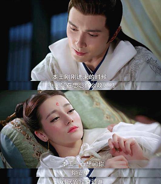 在凡间的凤九虽然陪在宋玄仁的身边,也深得其宠爱.