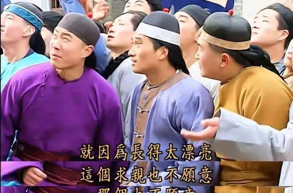 绣球_父母之命_女子