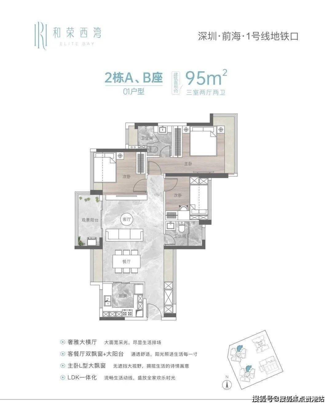 户型 户型图 平面图 1080_1322