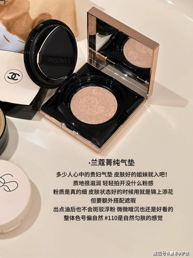 如果你是干皮的话,这6款大牌气垫清透不卡粉,还有一点