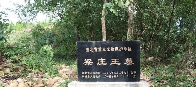 梁庄王墓发现两块金砖,重达3700多克,却为何令专家?