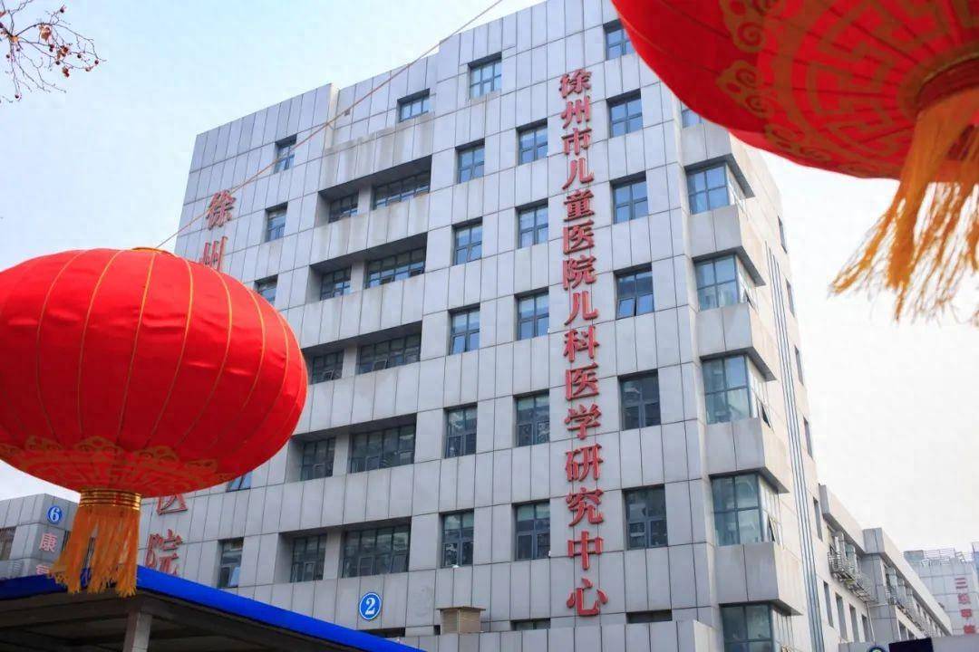 春节无休守护,徐州市儿童医院医护人员为患儿点亮生命之光