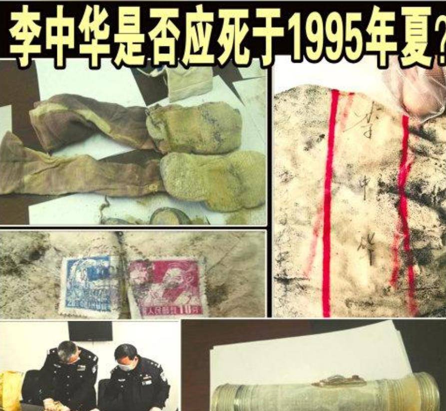 大家对此提出了一系列说法和猜测,试图解释李中华出现在罗布泊的谜题