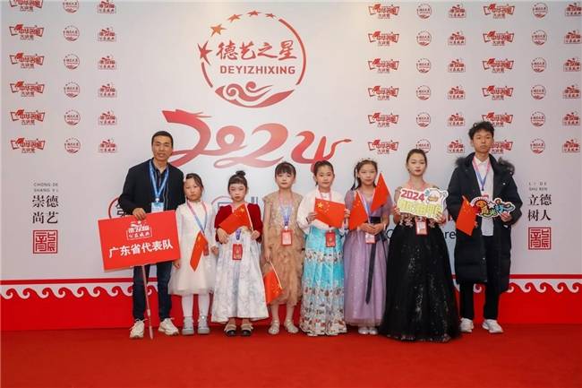 第二十届德艺双馨文艺盛典全总展演在京成功举办,广东