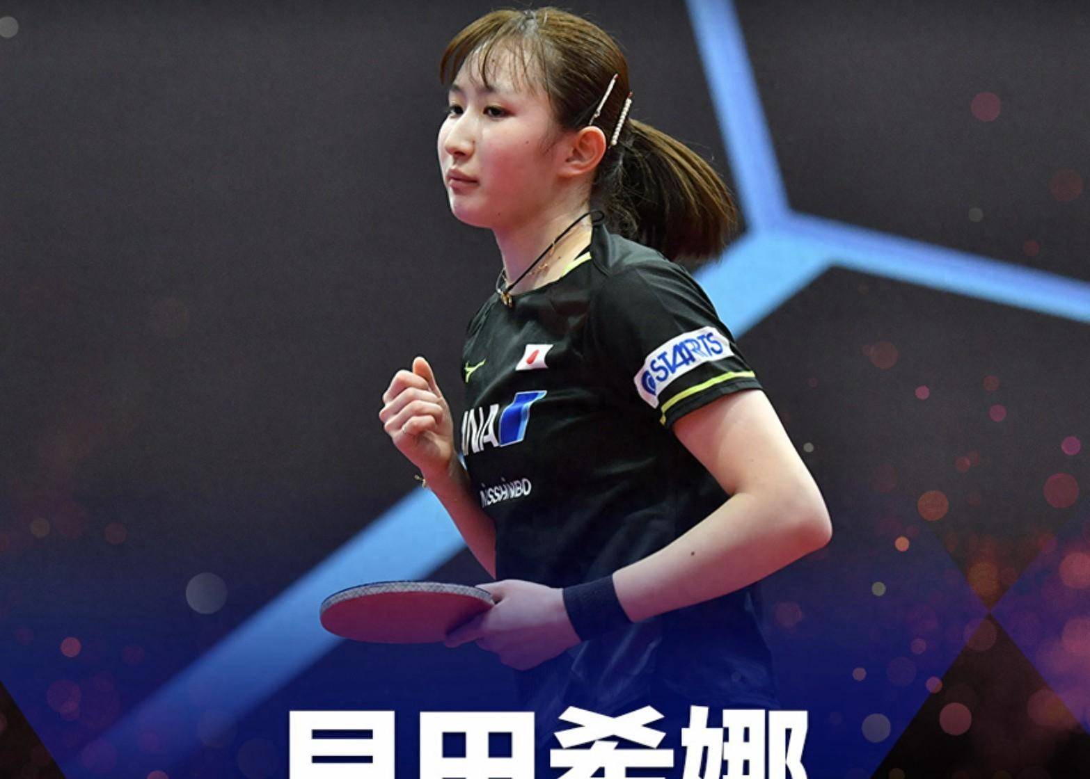 国乒劲敌,国外早田希娜感恩入选巴黎名单,并立下夺金