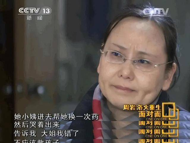 潮水一般的谩骂涌向陶汝坤,陶文和许丛