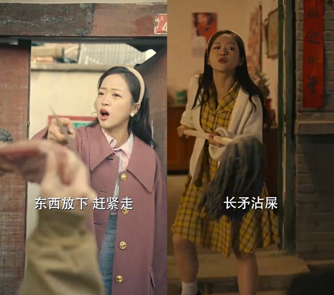 浙江天将影业:微短剧《我在八零年代当后妈》,凭啥傲立春节档?