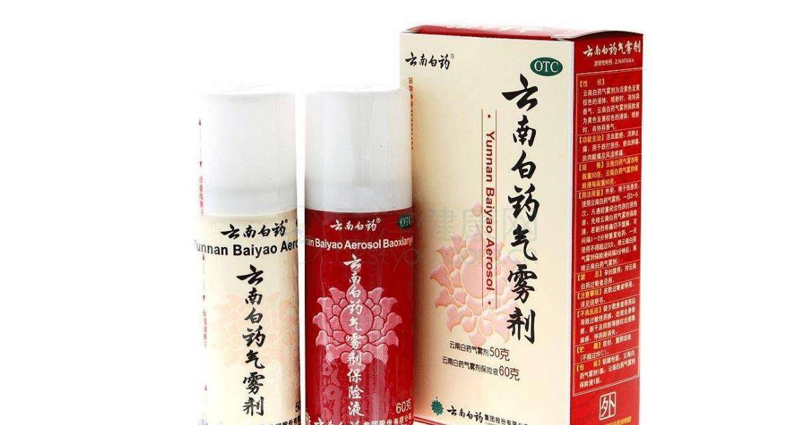 此后曲焕章研制的百宝丹,就被改名成了云南白药.