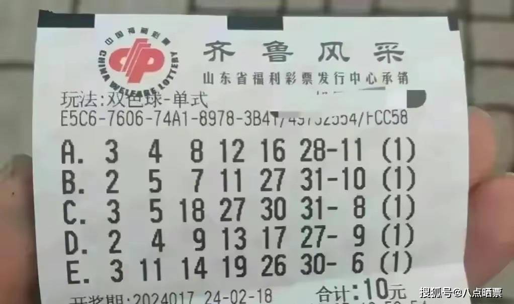 生活_彩票_空调