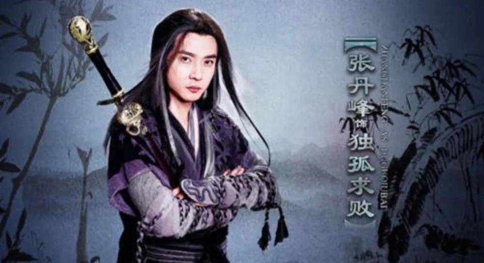 在《笑傲江湖》中,风清扬是如何学到独孤九剑的?_慕容复_慕容博_儿子