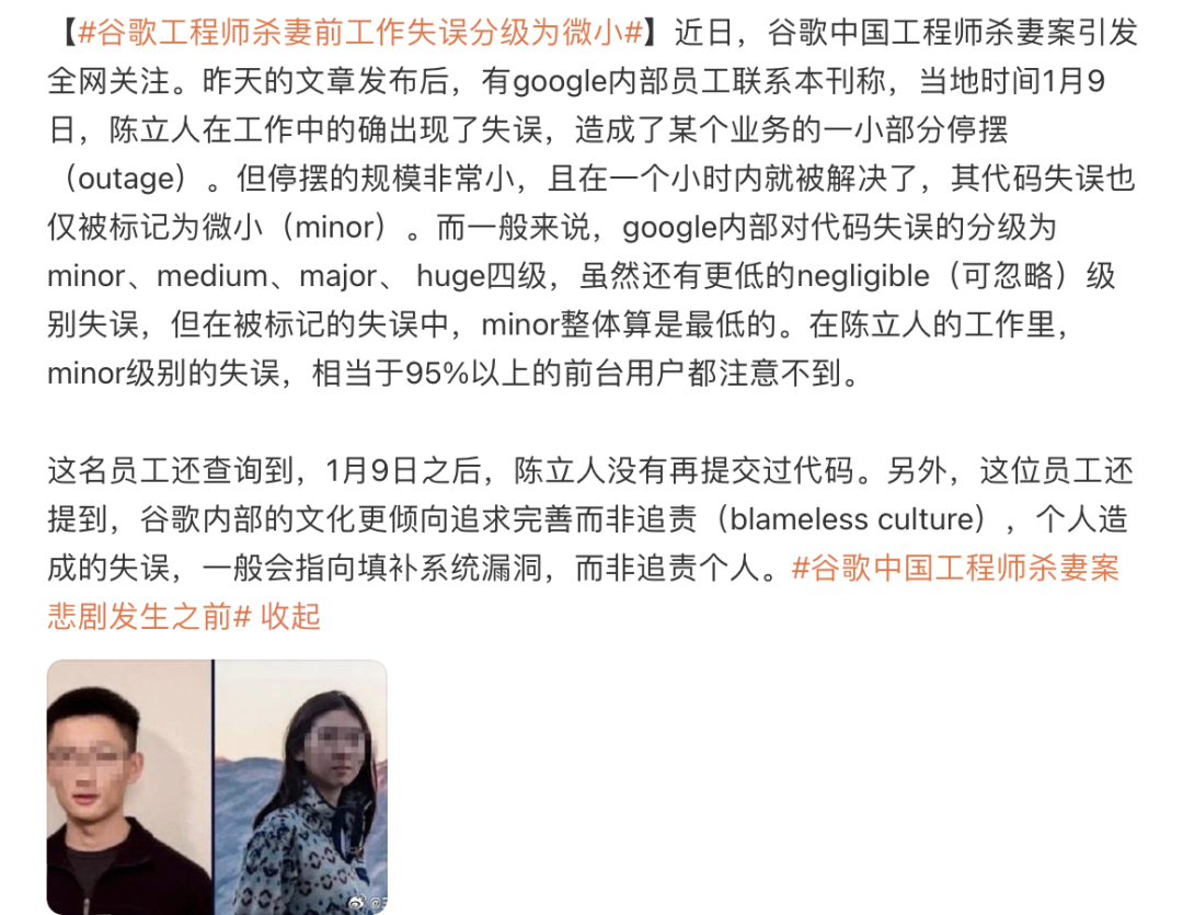 易靖霆 | 杀害清华状元妻子后,他妄图"装疯"_陈立人_于轩_警方