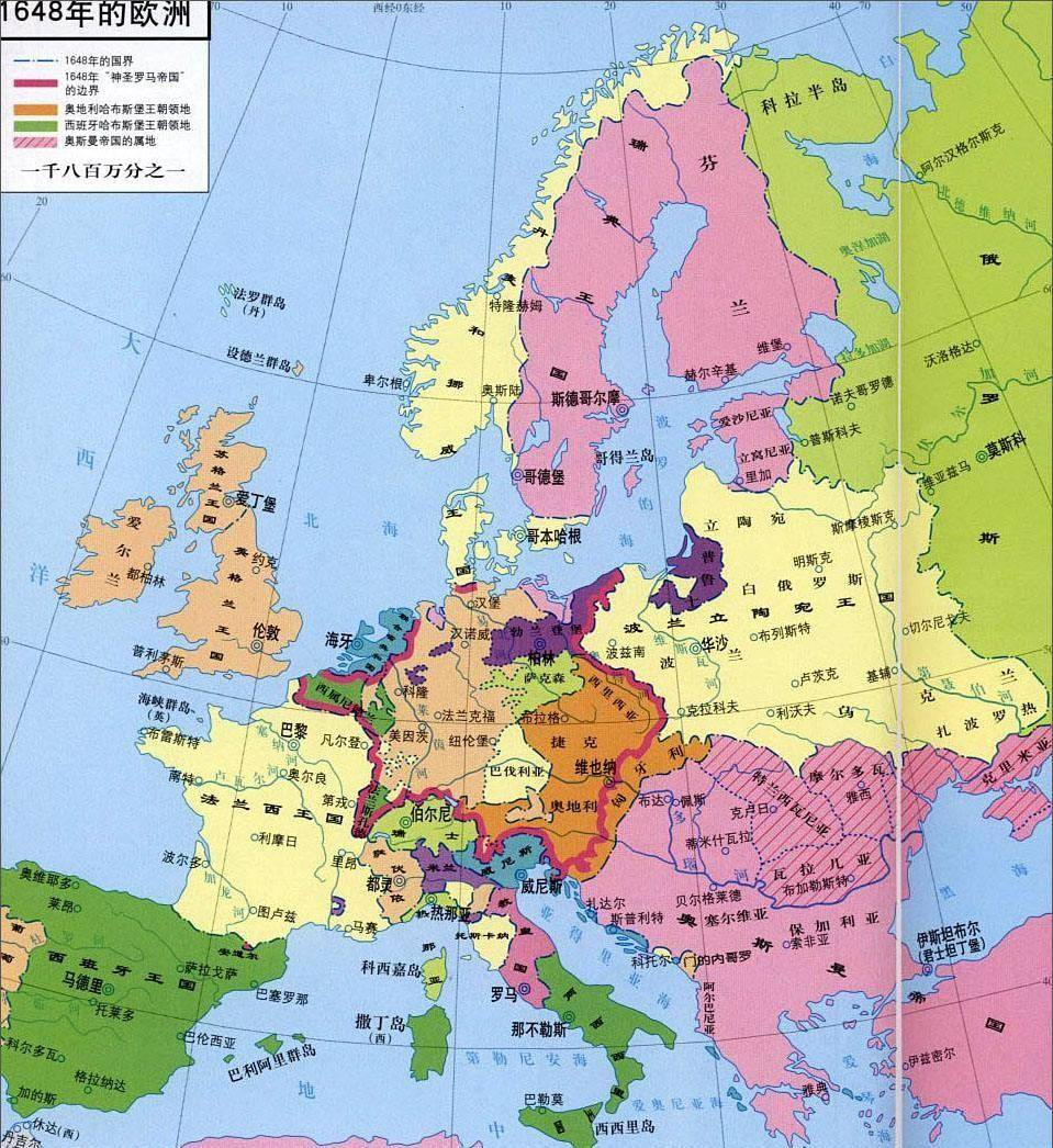 欧洲四大民族图片