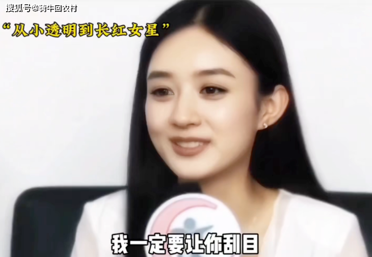 离婚3年,再看赵丽颖和冯绍峰的"较量",发现魔高一尺道高一丈_角色